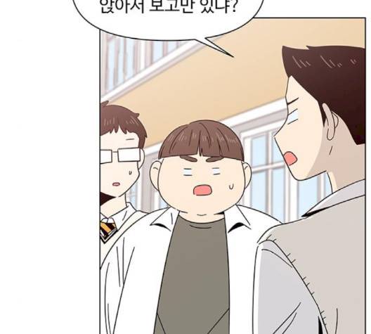 청춘 블라썸 13화 67