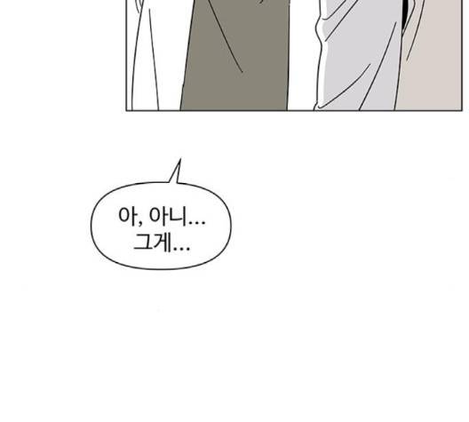 청춘 블라썸 13화 68