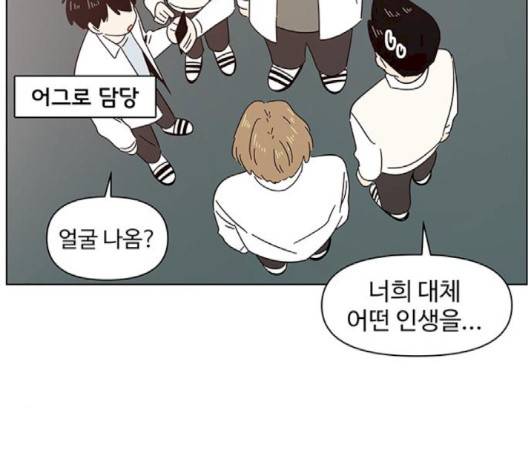 청춘 블라썸 13화 72