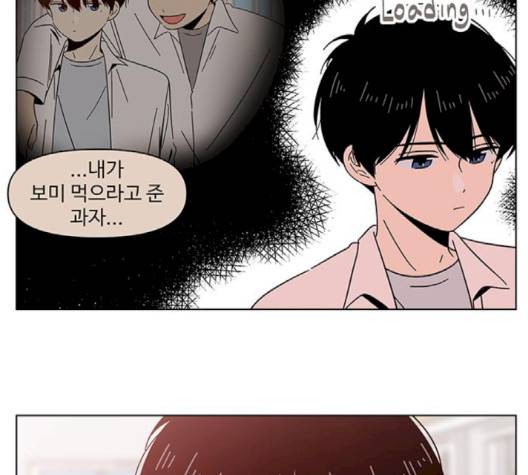 청춘 블라썸 13화 76