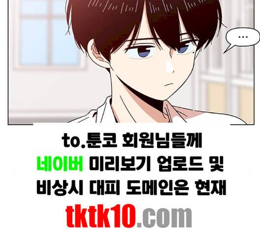 청춘 블라썸 13화 77