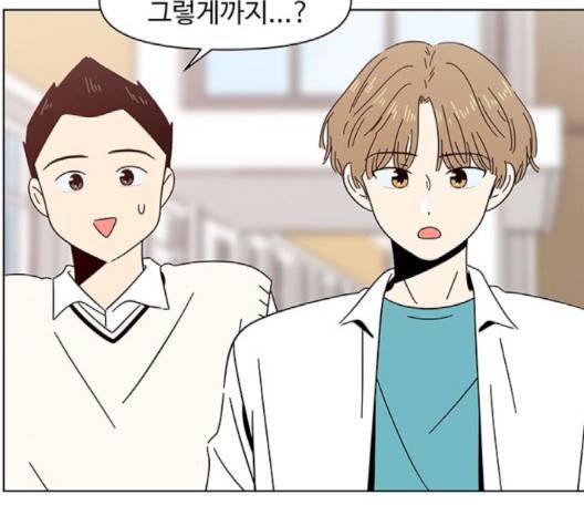 청춘 블라썸 13화 79