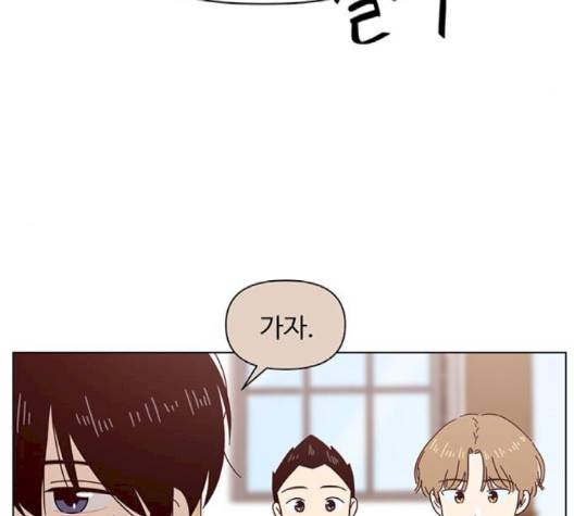 청춘 블라썸 13화 82