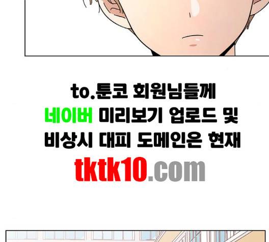 청춘 블라썸 13화 86
