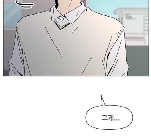 청춘 블라썸 13화 92