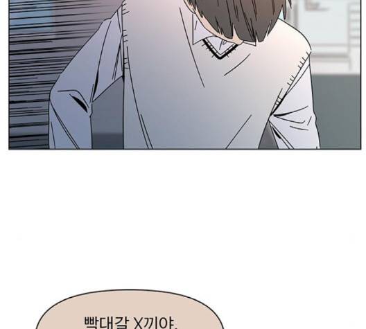 청춘 블라썸 13화 94