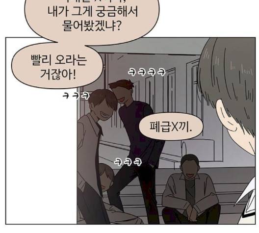 청춘 블라썸 13화 95