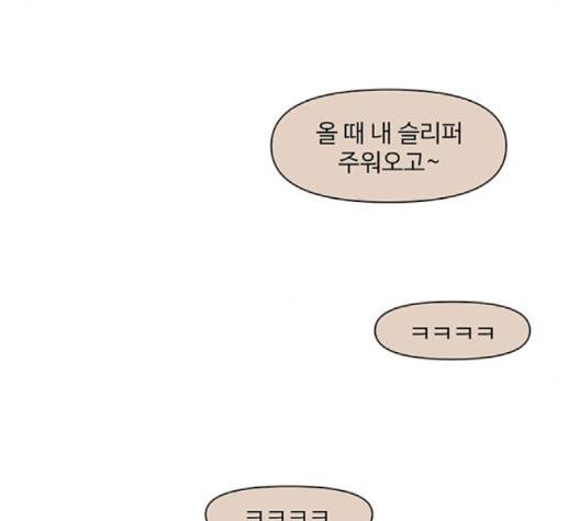청춘 블라썸 13화 96