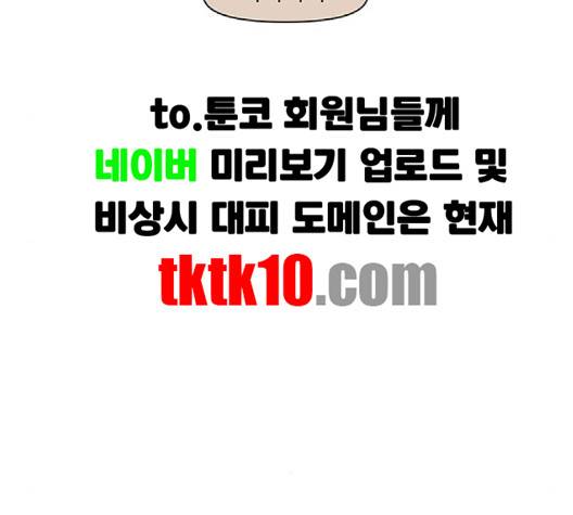 청춘 블라썸 13화 97