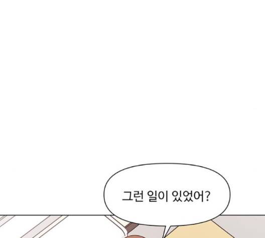 청춘 블라썸 13화 98