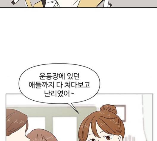 청춘 블라썸 13화 100