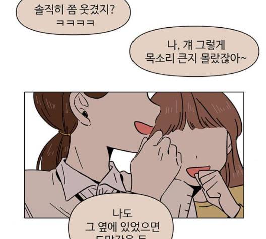 청춘 블라썸 13화 103