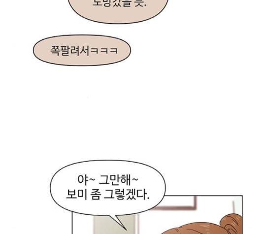 청춘 블라썸 13화 104