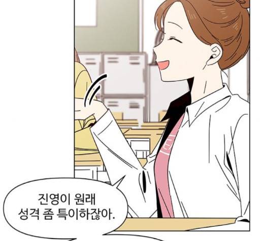 청춘 블라썸 13화 105