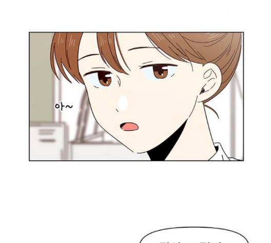 청춘 블라썸 13화 111