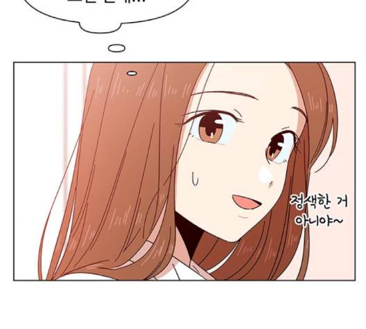 청춘 블라썸 13화 115