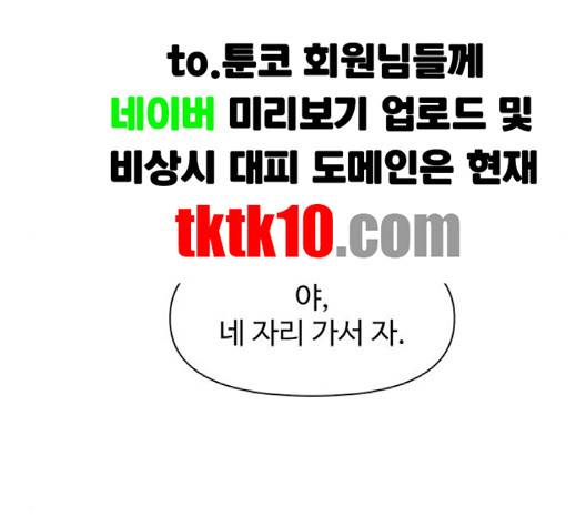 청춘 블라썸 13화 116