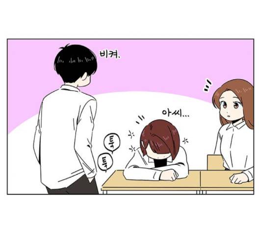 청춘 블라썸 13화 117