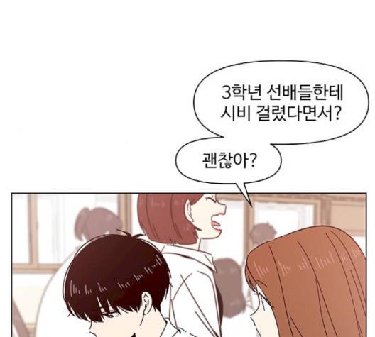 청춘 블라썸 13화 118