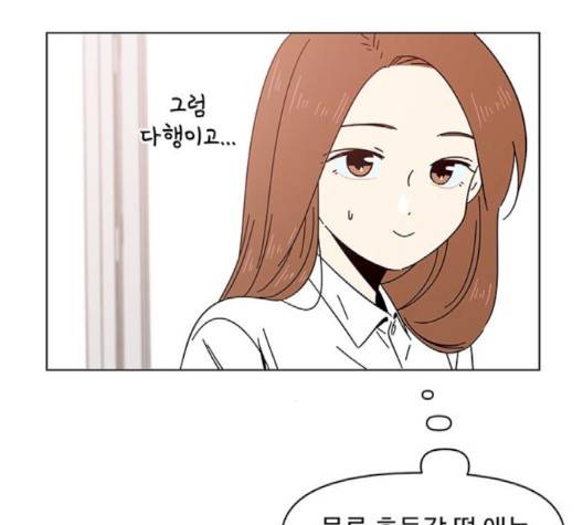 청춘 블라썸 13화 120