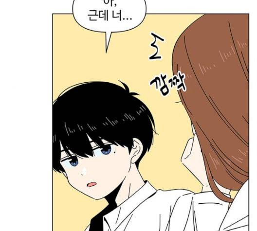 청춘 블라썸 13화 125
