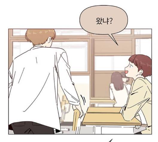 청춘 블라썸 13화 131