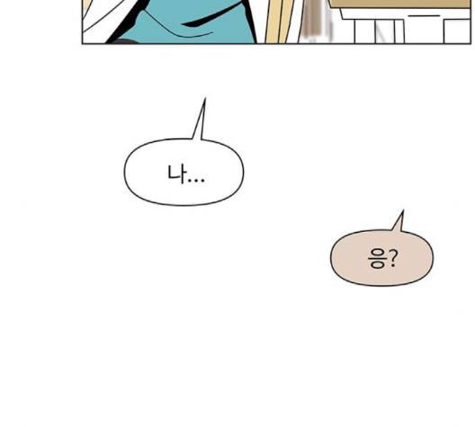 청춘 블라썸 13화 134