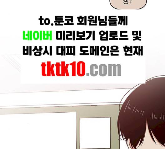 청춘 블라썸 13화 137