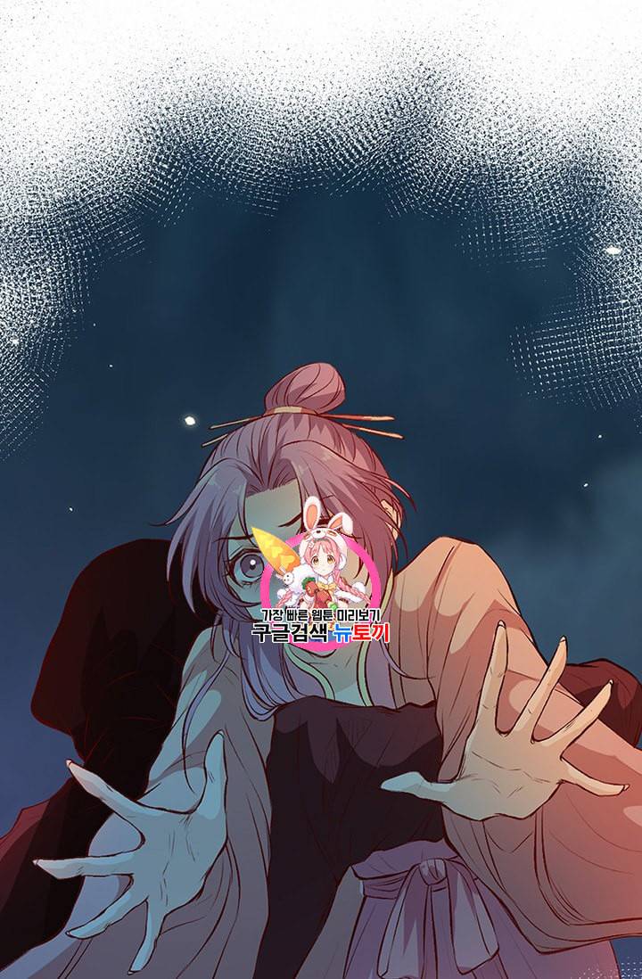 남궁세가 소공자 28화 1