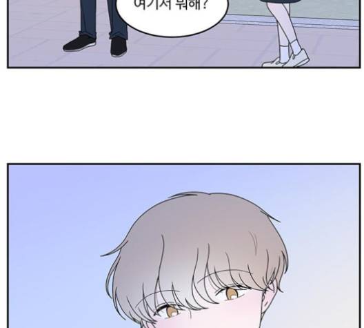 서브 콤플렉스 17화 2