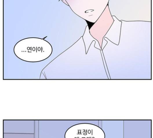 서브 콤플렉스 17화 3