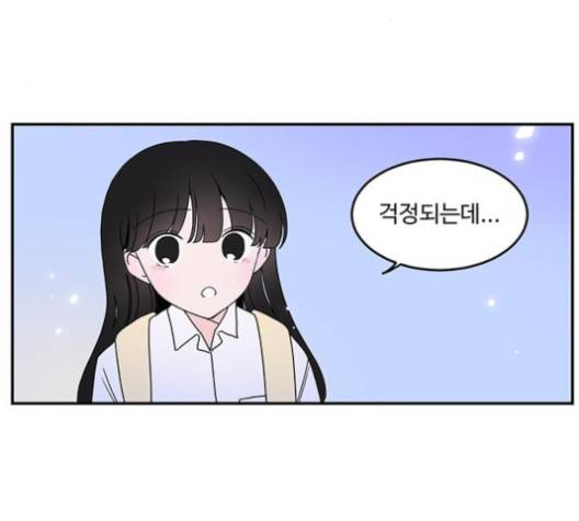 서브 콤플렉스 17화 5