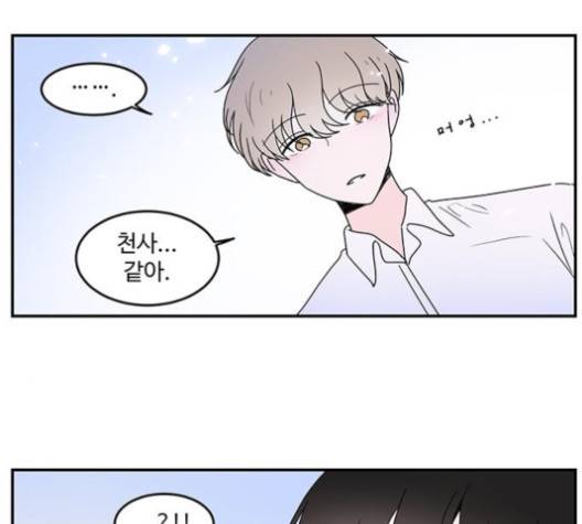 서브 콤플렉스 17화 6