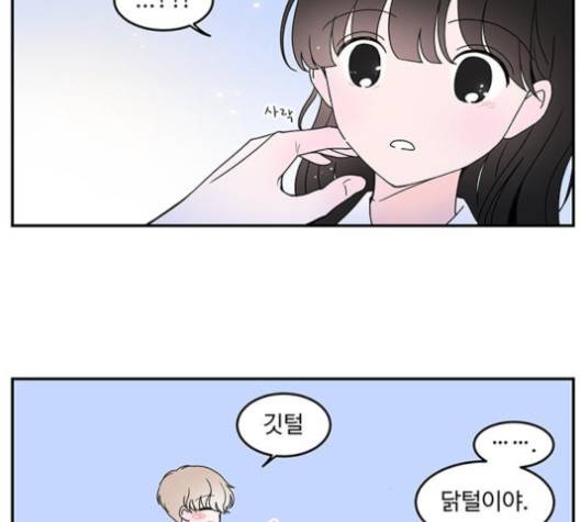 서브 콤플렉스 17화 7