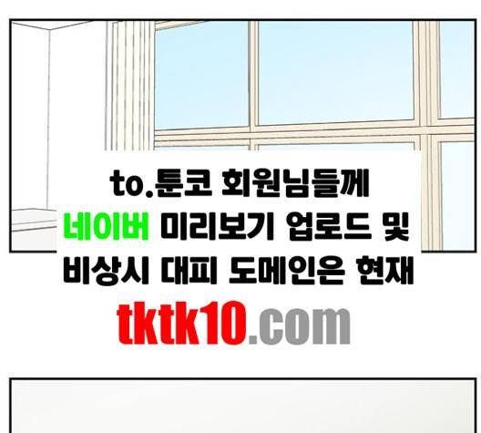 서브 콤플렉스 17화 11