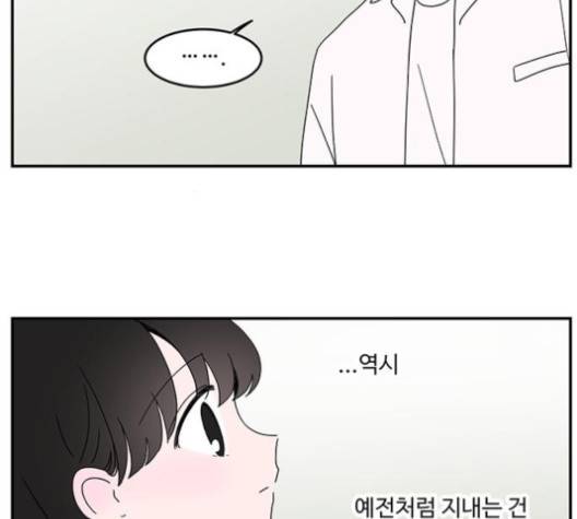 서브 콤플렉스 17화 14