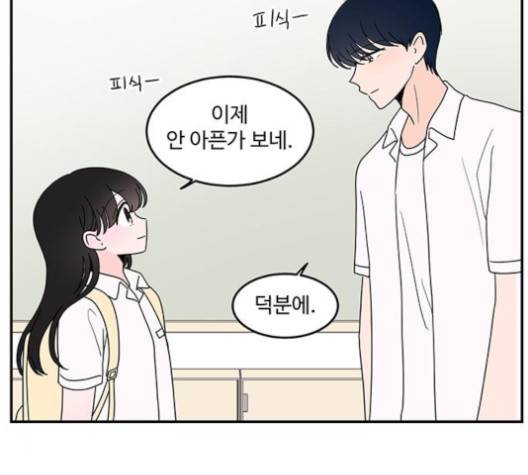 서브 콤플렉스 17화 17