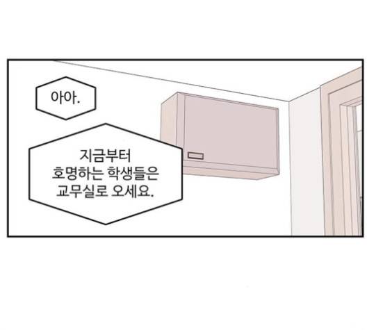 서브 콤플렉스 17화 18