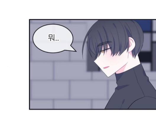 삶이 우리를 속일지라도 77화 12
