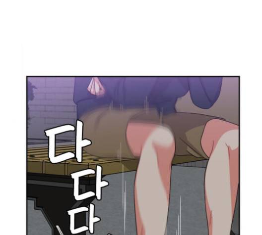 이것도 친구라고 157화 1