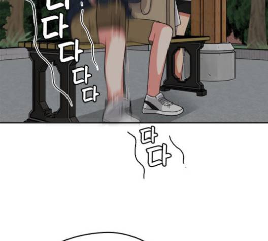 이것도 친구라고 157화 4
