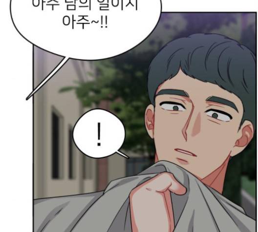 이것도 친구라고 157화 9