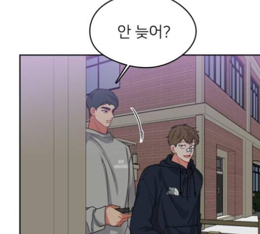 이것도 친구라고 157화 16