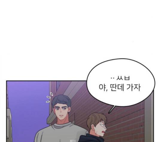이것도 친구라고 157화 22