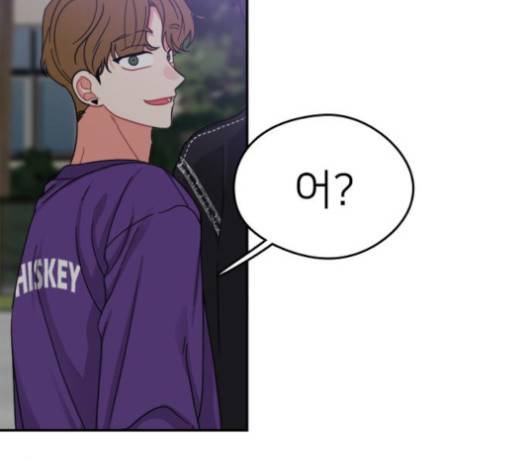 이것도 친구라고 157화 52