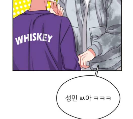 이것도 친구라고 157화 58