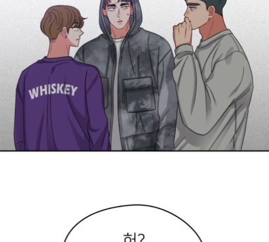 이것도 친구라고 157화 62