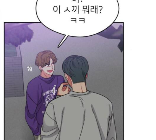 이것도 친구라고 157화 63