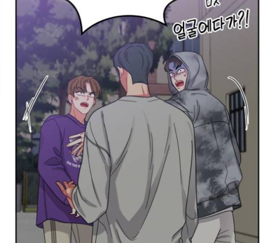 이것도 친구라고 157화 70