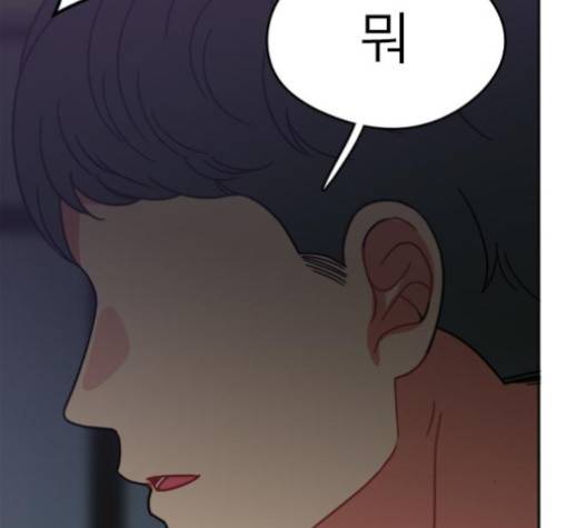 이것도 친구라고 157화 72
